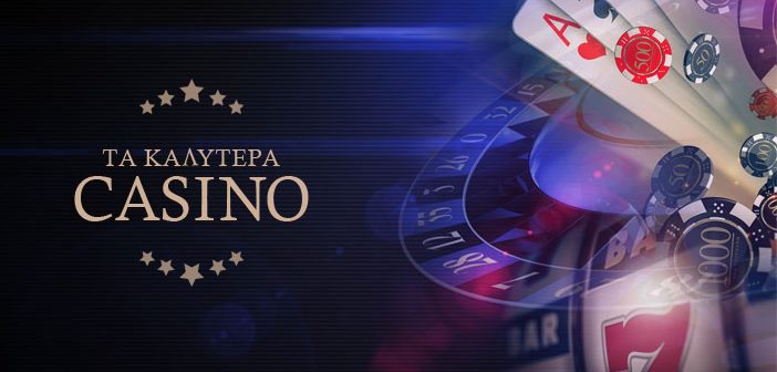 Live Casino στην Ελλάδα Η Απόλυτη Εμπειρία Τζόγου